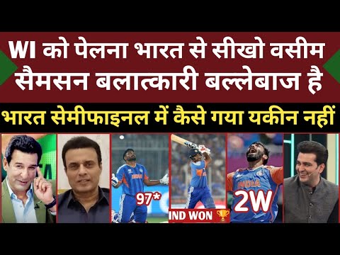Wasim Akram Very Shocked On Sanju Samson 97*(50) Vs Wi | Ind Vs Wi T20 WC 2026 Higlights 