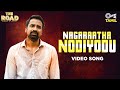 Nagaraatha Nodiyodu Full Video The Road Trisha Dancing Rose Shabeer Kapil Kapilan Sam CS