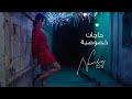 Nancy Ajram - Hagat Khousousiya (Official Lyric Video) / نانسي عجرم - حاجات خصوصية