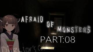 Afraid of Monsters Director's Cut part 08【VOICEROID実況】