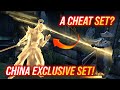 NEW Meta Heavenly Law Set Shadow Fight 3