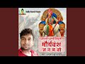 Dhani Bhag Hamari Lihani Maurya Vansh Janamwan
