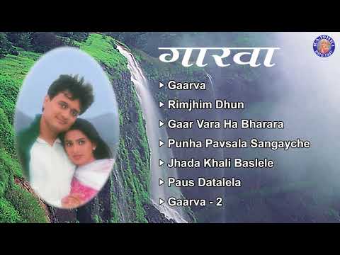 Garva All Songs | Audio Jukebox | Milind Ingle, Saumitra | Best Marathi Rain Songs | Kishor Kadam