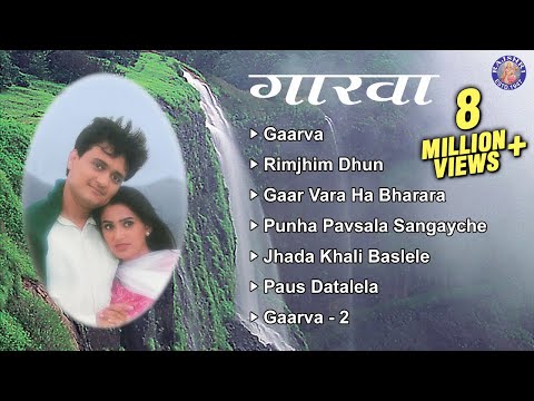 Download Garva Marathi Song Free Mp3 Mp4 Viral - Laguers