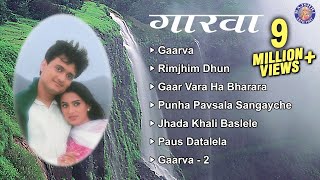 Garva All Songs | Audio Jukebox | Milind Ingle, Saumitra