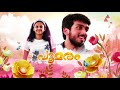Asianet Onam Premiere Movies