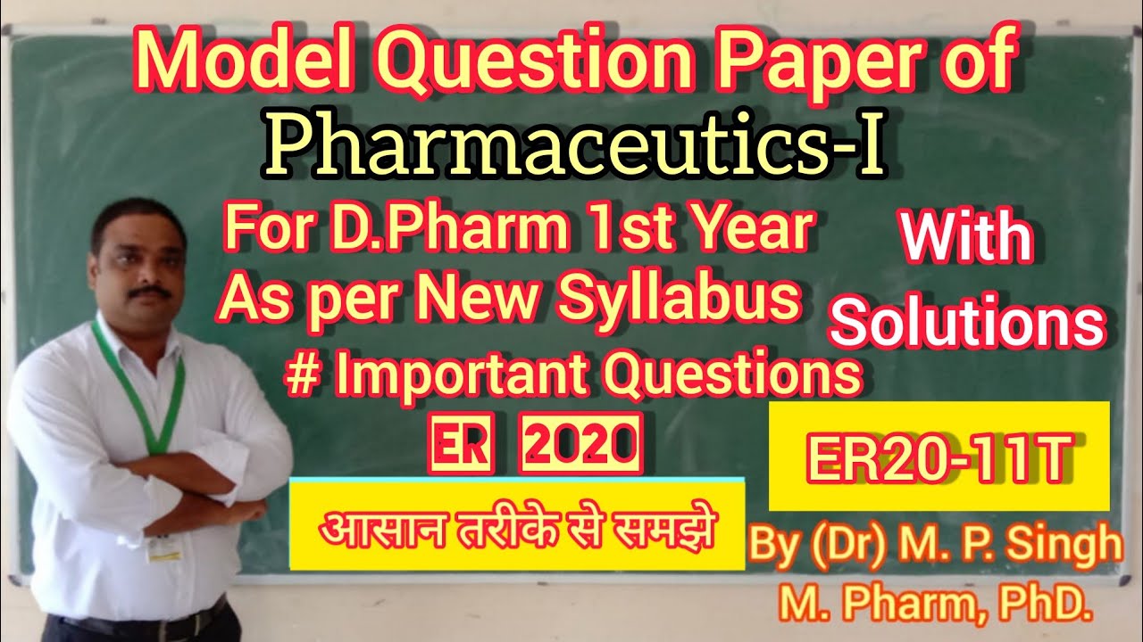 Model Question Paper of Pharmaceutics for D.Pharm 1st Year New Syllabus (ER2020) | ER20-11T