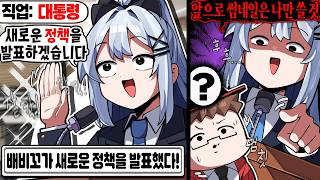 유튜브 썸네일