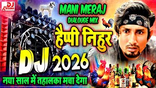 Download lagu #ManiMeraj  | Happy New Year Dj Song 2026 - Happy Nihur - #OmFoo | Mani meraj Comedy | Dialogue Song mp3