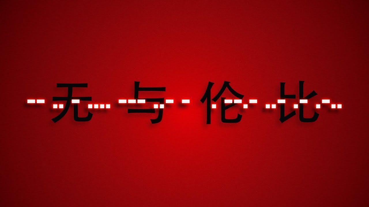 Would you like to know more?