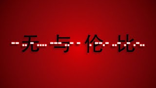 美國陸軍特種作戰司令部2025年度戰力展示預告片 美國陸軍特種作戰司令部2025年度戰力展示預告片