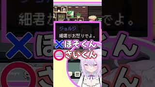 【猫又おかゆ切り抜き】言い間違え集(漢字と英語編)