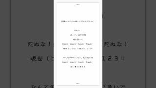 【アカペラ】17歳女子がキー+4で「死ぬな! / こっちのけんと」歌ってみた【ゆう。】