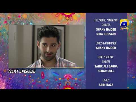 Tere Aany Se Episode 30 Teaser - 19th April 2023 - HAR PAL GEO