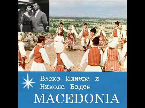 Васка Илиева и Никола Бадев - Мариче ле лично девојче (комплетна верзија)