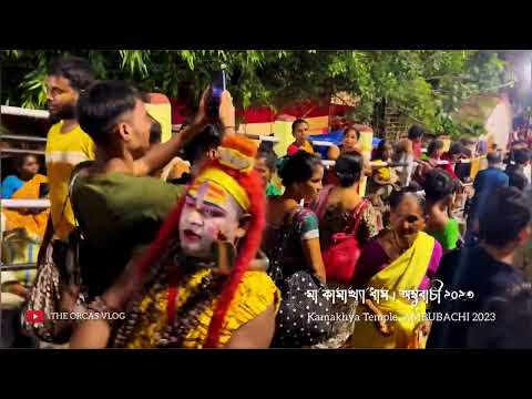 KAMAKHYA TEMPLE | AMBUBACHI | Exploring the Sacred Kamakhya Temple and Its Divine Secrets