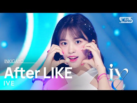IVE(아이브) - After LIKE @인기가요 inkigayo 20220904