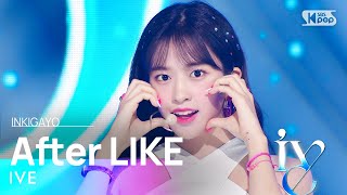 Download lagu IVE(아이브) - After LIKE @인기가요 inkigayo 20220904 mp3 Download lagu IVE(아이브) - After LIKE @인기가요 inkigayo 20220904 mp3
