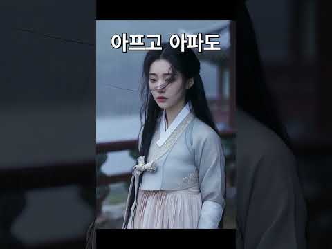 [ MV ] 아프고 아파도ㅣ사극 OSTㅣ서정적인 국악발라드ㅣ힐링음악ㅣ잠안올때ㅣ노래명곡ㅣ조선팝ㅣ퓨전ㅣ위로ㅣ새벽…