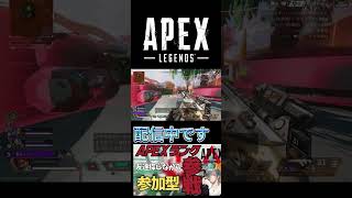 APEX
