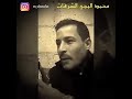الشاعر مناحي الهاملي الشرفات mp3