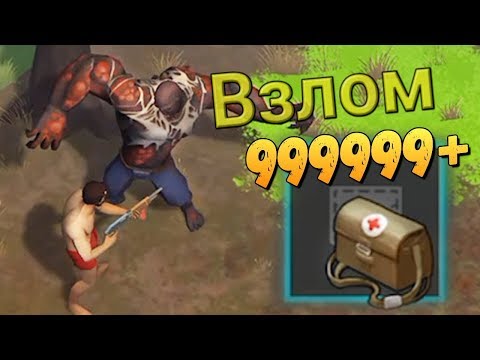 Взлом Last day on Earth v1.8.7 без Root