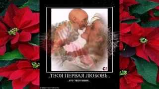 Евгений Мартынов – Мамины глаза (1981)