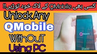 How To Unlock QMobile Pattern Lock Pin Or Password if you Forget Lock 2017