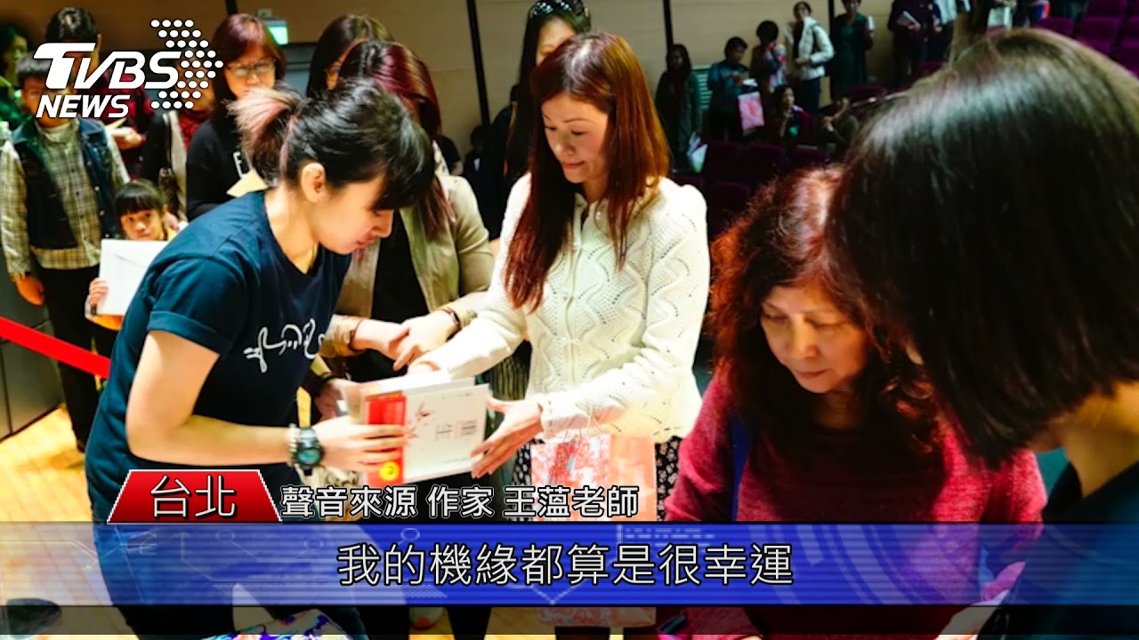 王薀老師最新作品＂靜坐＂系列 名列美加等7國第一