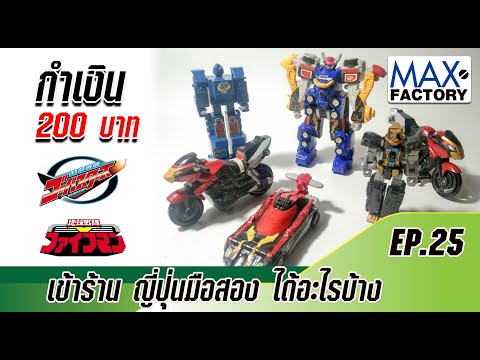 คลิกเพื่อดูคลิปวิดีโอ