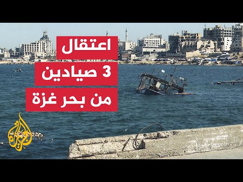 فيديو | ما آخر التفاصيل والمستجدات الميدانية في قطاع غزة؟