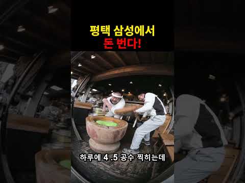 노가다는 삼성전자 반도체 현장으로 가야하는 이유