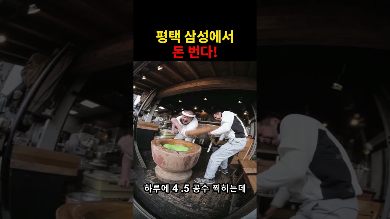 노가다는 삼성전자 반도체 현장으로 가야하는 이유