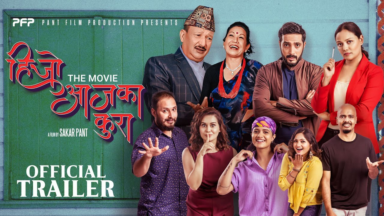 HIJO AJA KA KURA | New Nepali Movie Official Trailer 2022 | Santosh Pant, Rama Thapaliya