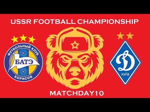 Matchday 10. FC BATE BORISOV 0:3 FC DYNAMO KIEV