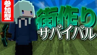 【 #マイクラ  】JAVA版『stoneblock4やってみるよ』【 #視聴者参加型  】