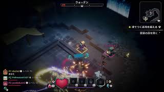 ダンジョンズ2 　やあ、久しぶり　ピちゃんより