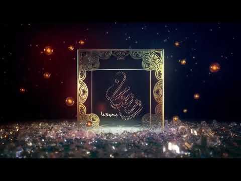 برومو مسلسل #بيبي mbc drama