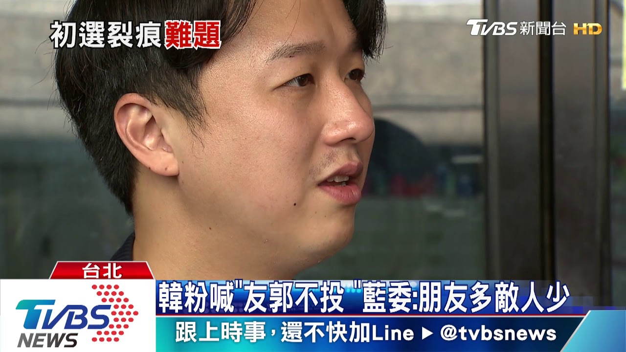 吳郭會喊卡擺吳一道? 李正皓:兩人角力戰