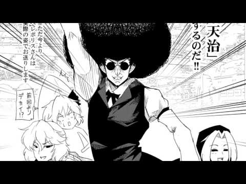 Silent Sinner in Blue - Track 3: A Drunkard's Lemuria (Retro Ver)