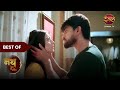Best Scene Of Nath Zewar Ya Zanjeer Aryan Gets Angry At Mahua Dangal TV Mahua