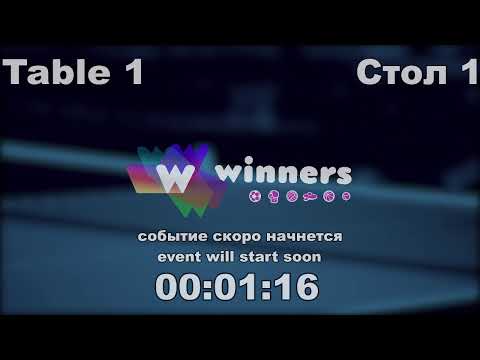 WINners League 10.04.21  Syksa Aleksandr - Prilepa Dmitrii  11:00