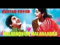 Malarndhum Malaradha Guitar Sivaji Ganesan Paasamalar Anoop Sankar