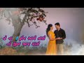 ️tara Vagar Mane Gamtu Nathi Jignesh Barot New Romantic Gujrati Song Love Status