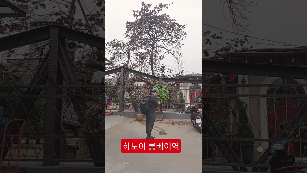 #롱베이역#하노이