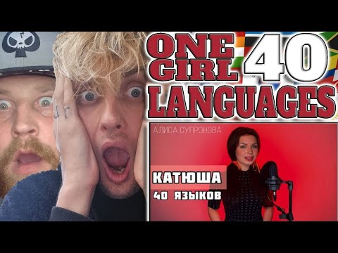 1 GIRL 40 LANGUAGES - First Time Hearing - КАТЮША - Alisa Supranova/Алиса Супронова (U.K Reaction)