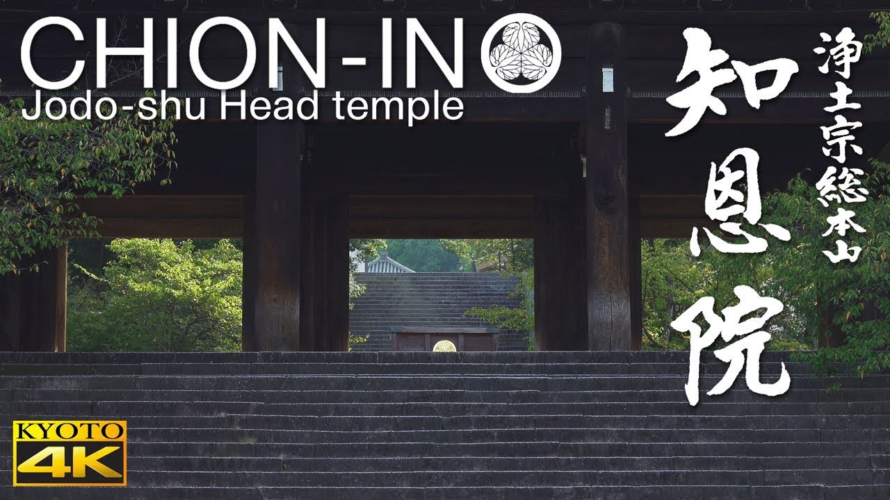 Embark on a captivating virtual tour of the majestic Chion-in Temple.