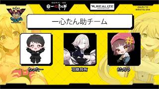 【APEX】w/わったー3/羽継うゆう3【#えふぶい×恵美須むぎ カスタム】