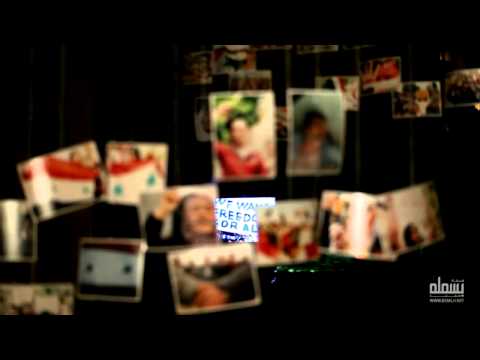 قصيدة بعنوان سورية الأحرار لسامر عيسى