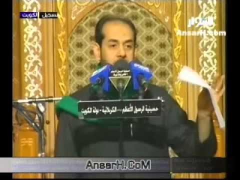 ⁣يابا الحسن يمك ابث اعتابي سيد علي شبر ليلة 8 ربيع الاخر 1435 هـ شهادة الزهراء ع الكربلائية الكويت